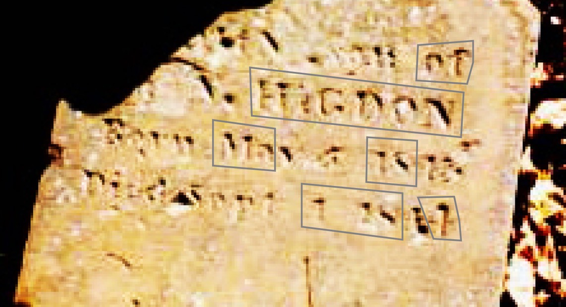 BLOW UP of Original image of Higdon Headstone 1 hi-contrast text outline.2 BOX
